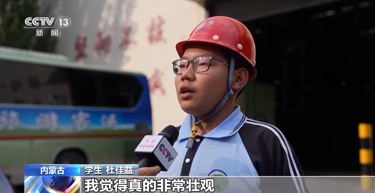 当工厂生产线变成“风景线” “工业+文旅”实现融合创新