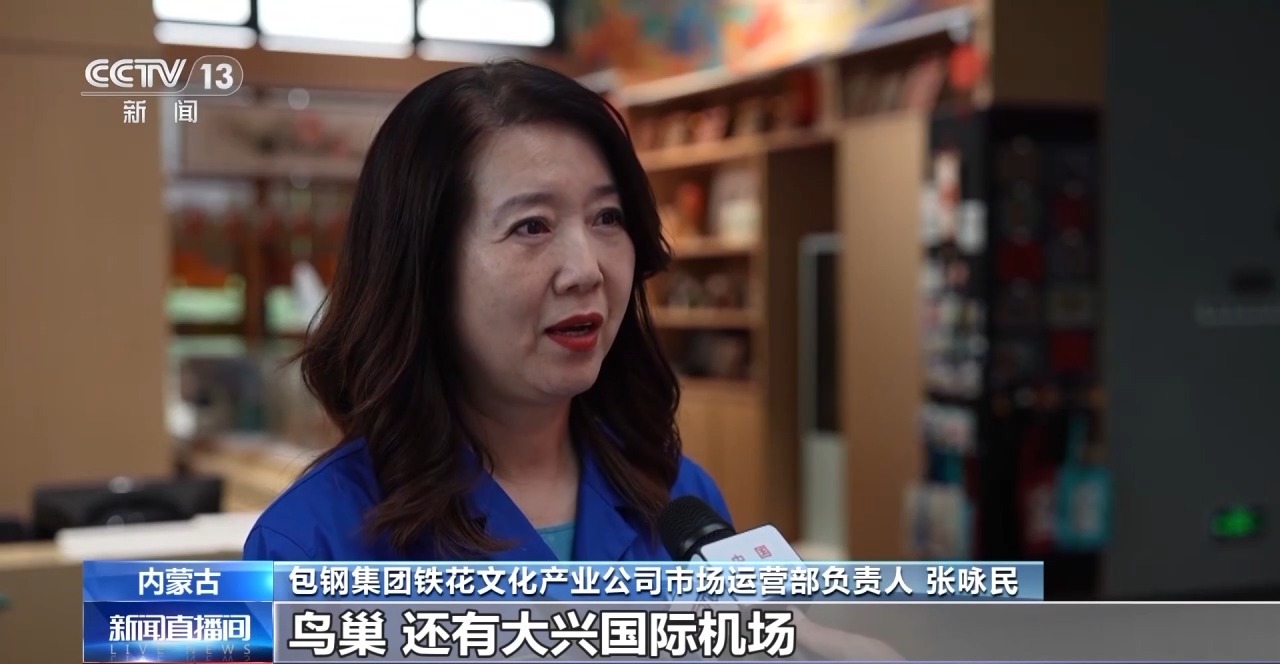 当工厂生产线变成“风景线” “工业+文旅”实现融合创新