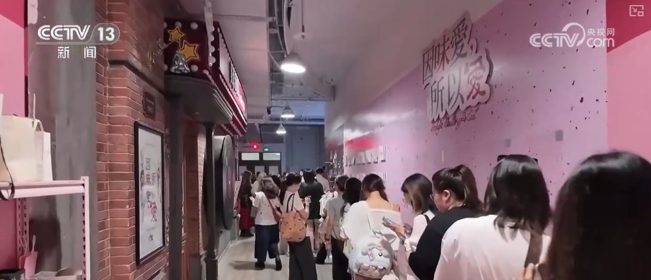 “文化+商业”晋升新“顶流” “非传统”空间新业态“圈粉”年轻消费力