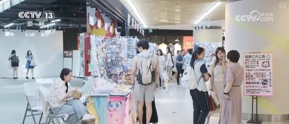 “文化+商业”晋升新“顶流” “非传统”空间新业态“圈粉”年轻消费力