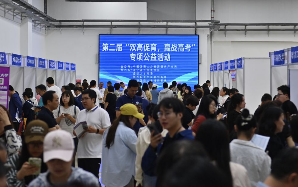 新华全媒+｜考生速看！高考志愿填报“上新” 这些变化别错过
