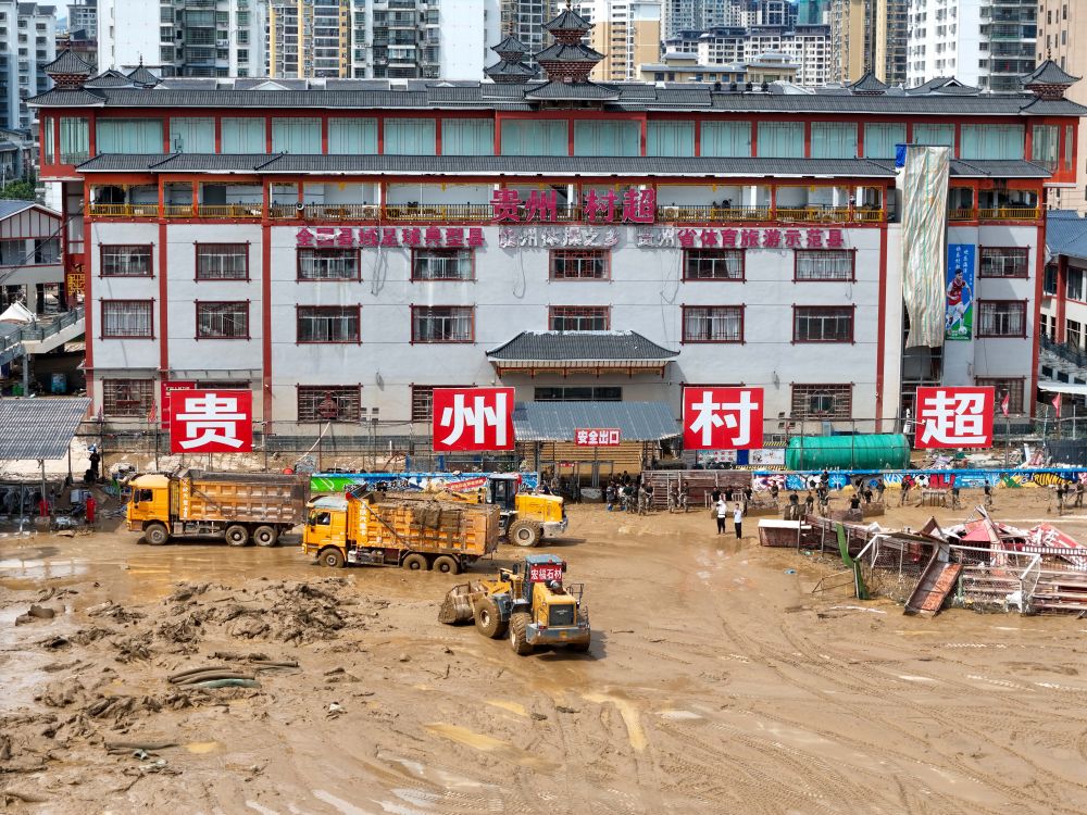 直击贵州榕江严重洪涝灾害｜闻令而动！排水救灾工作昼夜不停