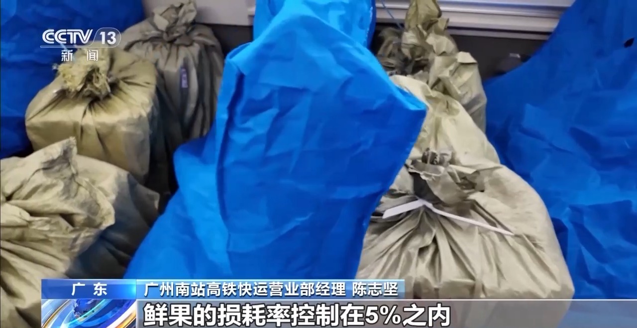从岭南枝头到全球餐桌 广东荔枝解锁“四季鲜”密码