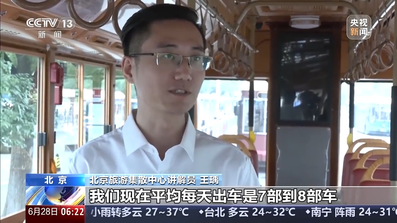 定制公交、零碳物流园……快来解锁这些绿色出行新模式