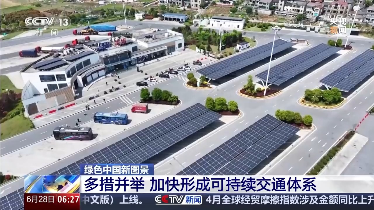 定制公交、零碳物流园……快来解锁这些绿色出行新模式