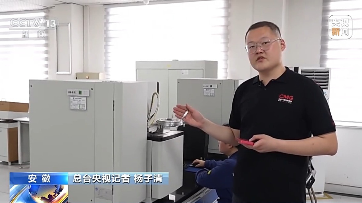 多所高校新增“双碳”相关专业 有何特别之处、就业前景如何？