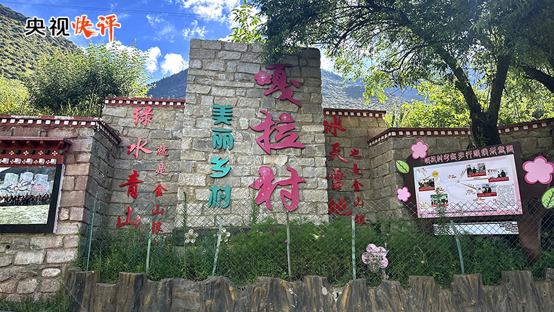 切实维护好民族团结 创造更加幸福美好的生活