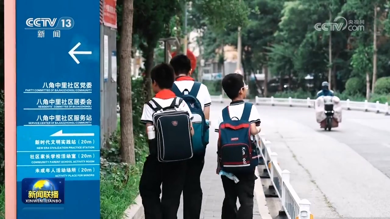 【党旗在基层一线高高飘扬】办好百姓的身边小事