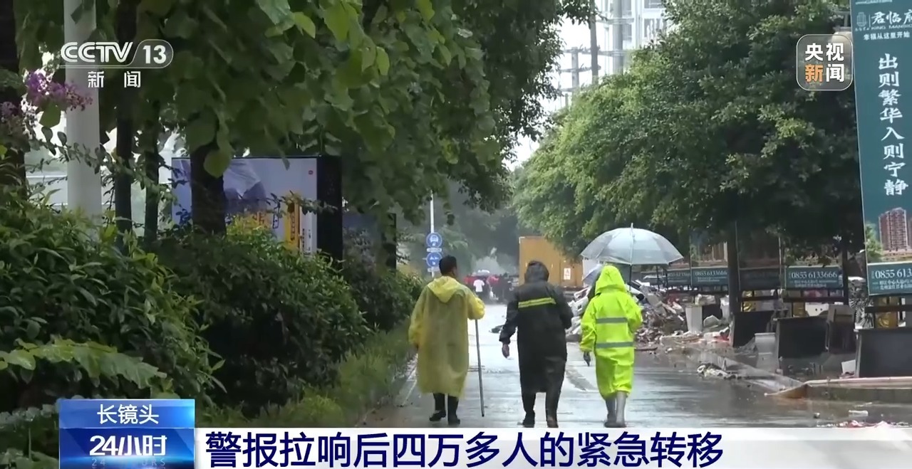 “水要起来了，快点走” 警报拉响后 榕江4万多人紧急转移