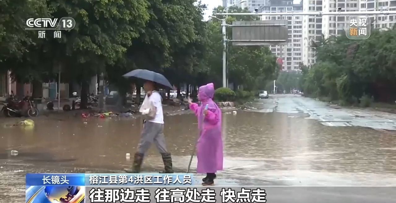 “水要起来了，快点走” 警报拉响后 榕江4万多人紧急转移
