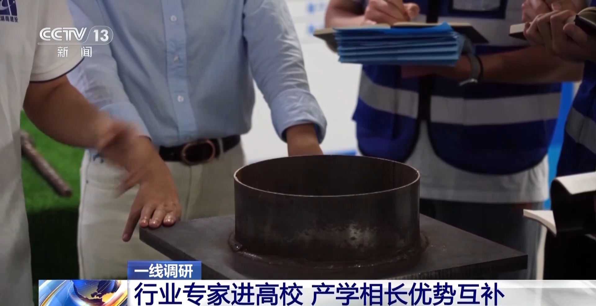 一线调研丨行业大咖变身高校导师 开拓学生就业、企业晋升新赛道