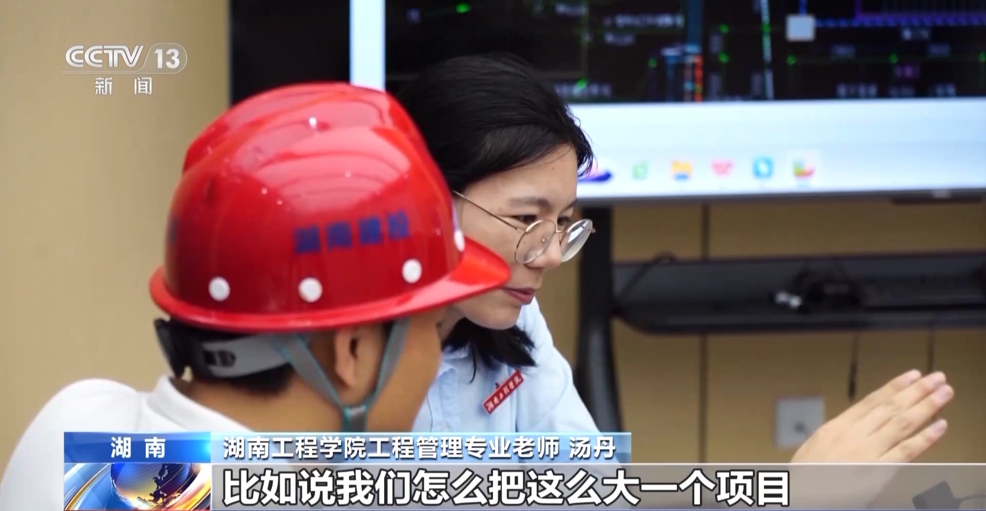 一线调研丨行业大咖变身高校导师 开拓学生就业、企业晋升新赛道