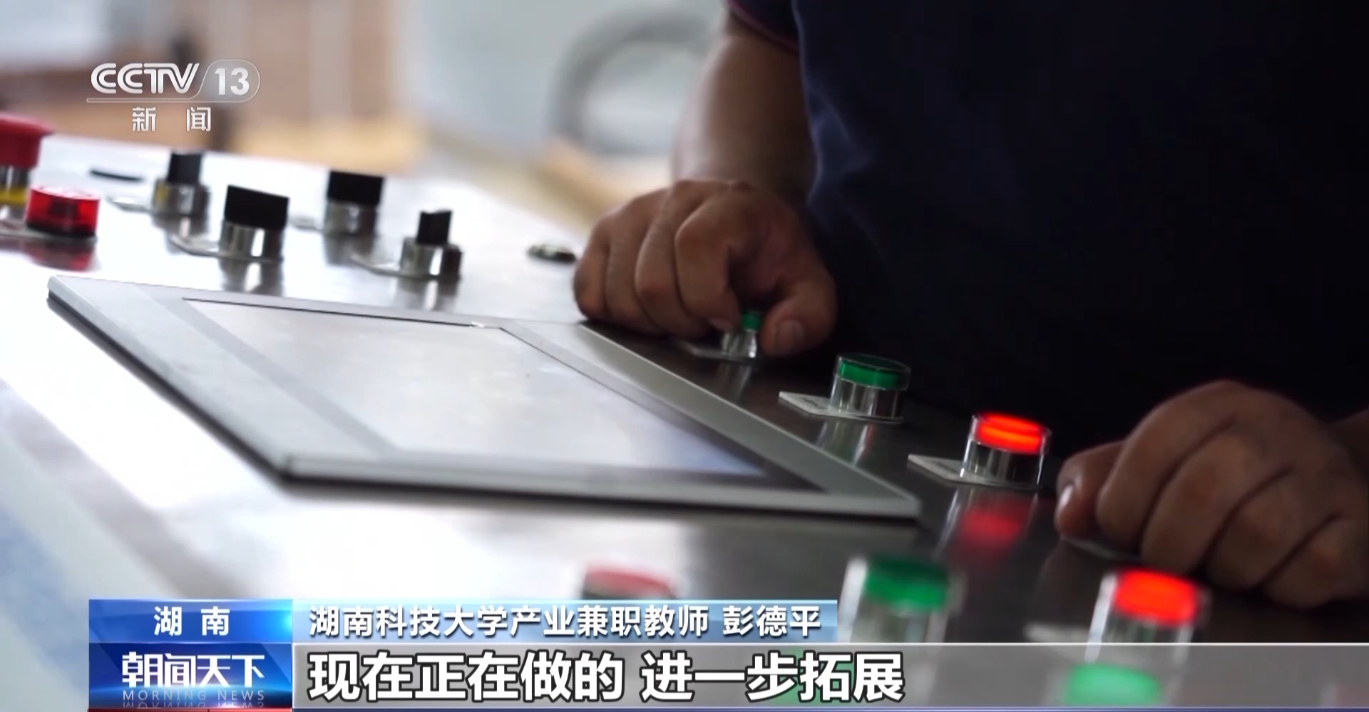 一线调研丨行业大咖变身高校导师 开拓学生就业、企业晋升新赛道