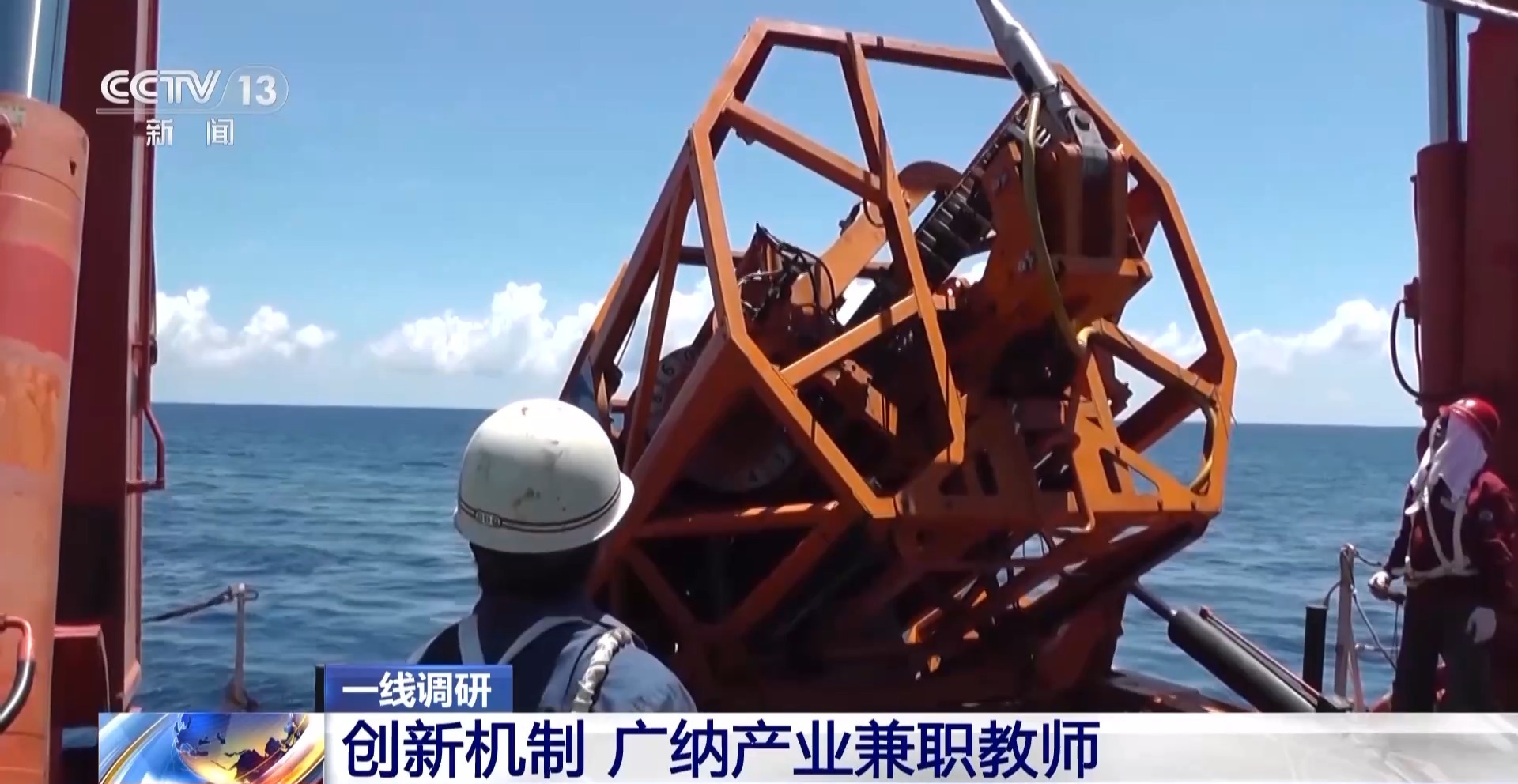 一线调研丨行业大咖变身高校导师 开拓学生就业、企业晋升新赛道