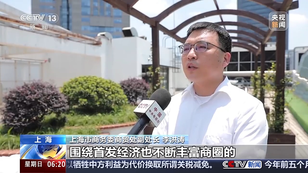 一起去找“夜生活” 花样新“夜”态点燃夏日文旅新引擎