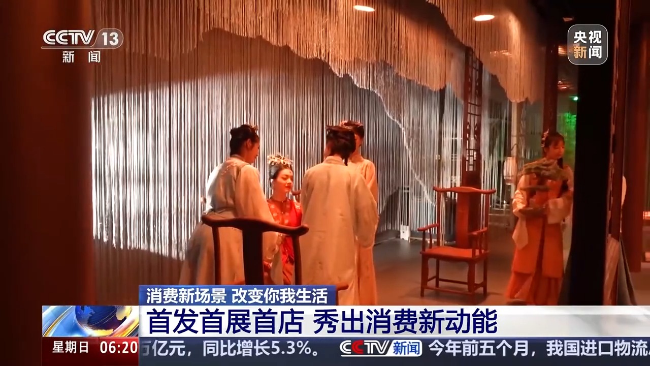 一起去找“夜生活” 花样新“夜”态点燃夏日文旅新引擎