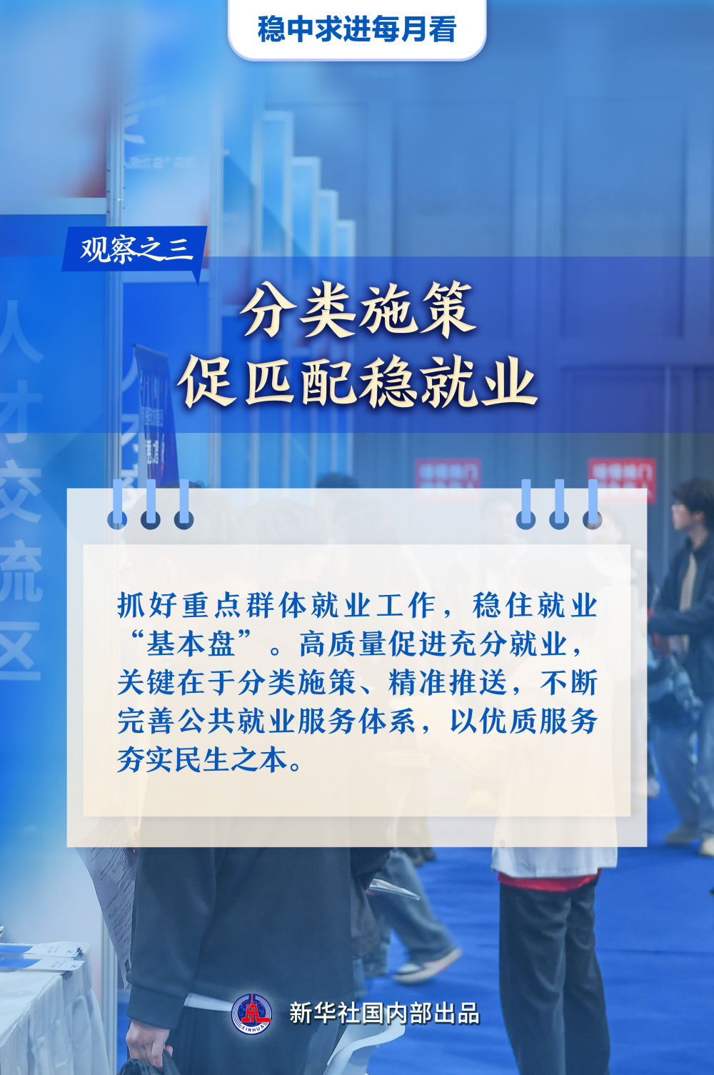 稳中求进每月看|万物竞发绘新景——6月全国各地经济社会发展观察