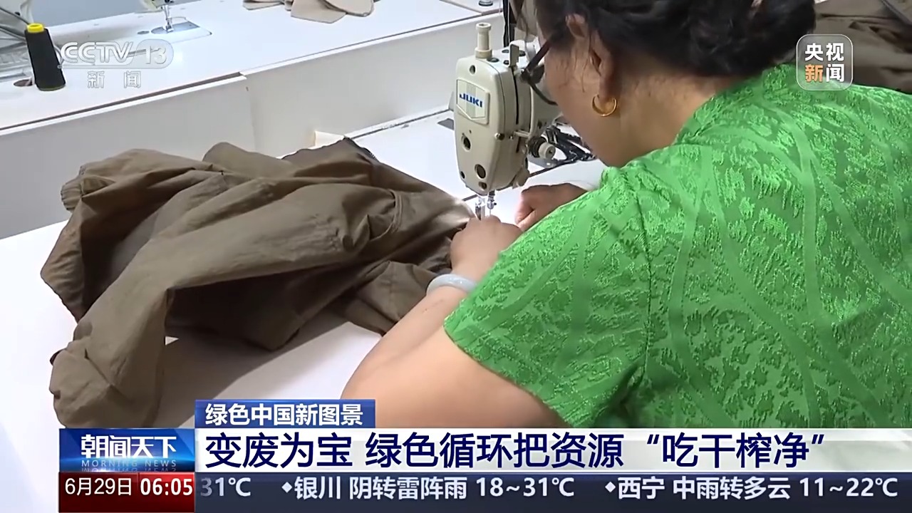 变“废”为宝！海洋垃圾制衣、“污水”冲咖啡都实现了