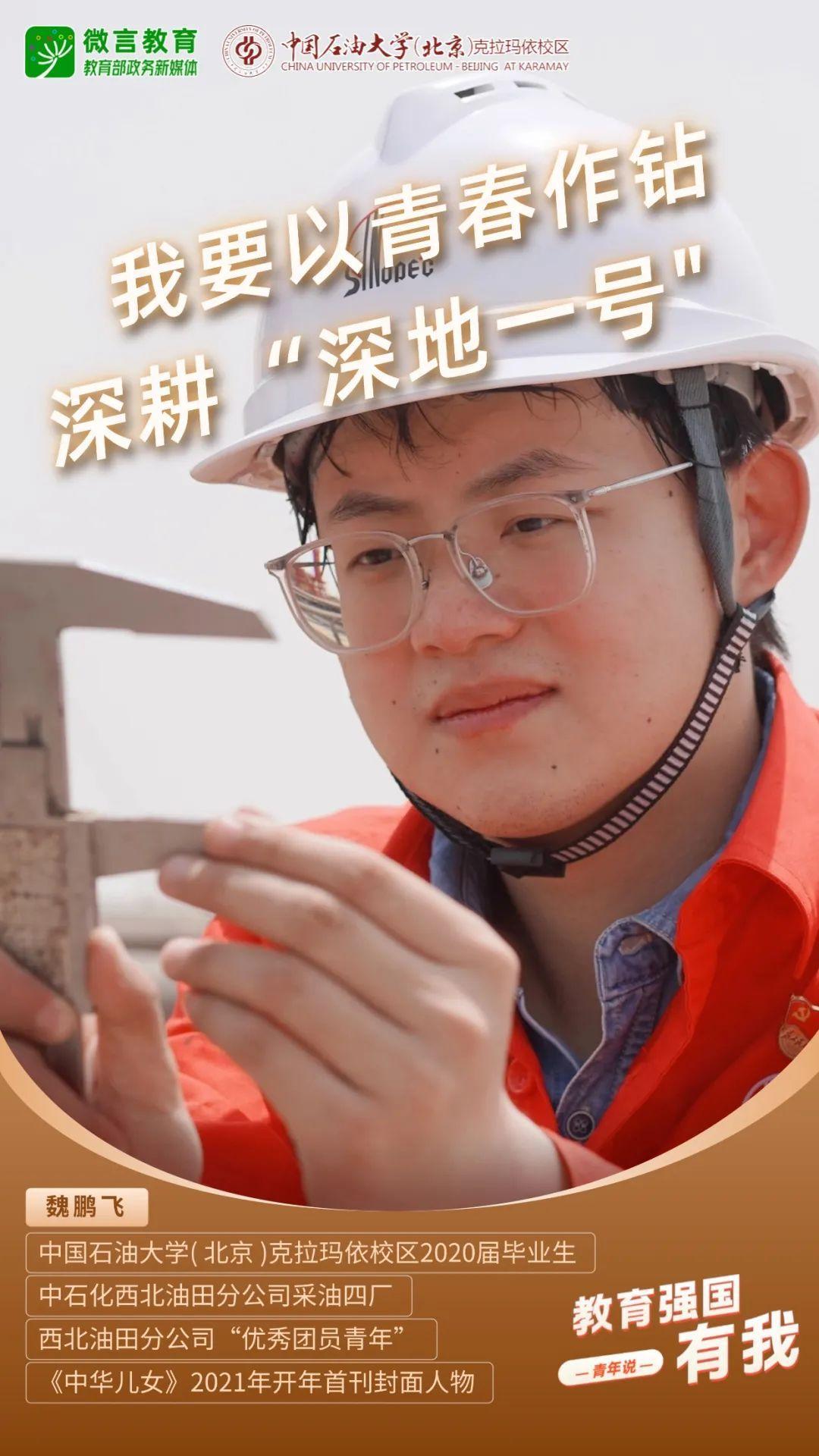 青春向党，绽放最美的模样！