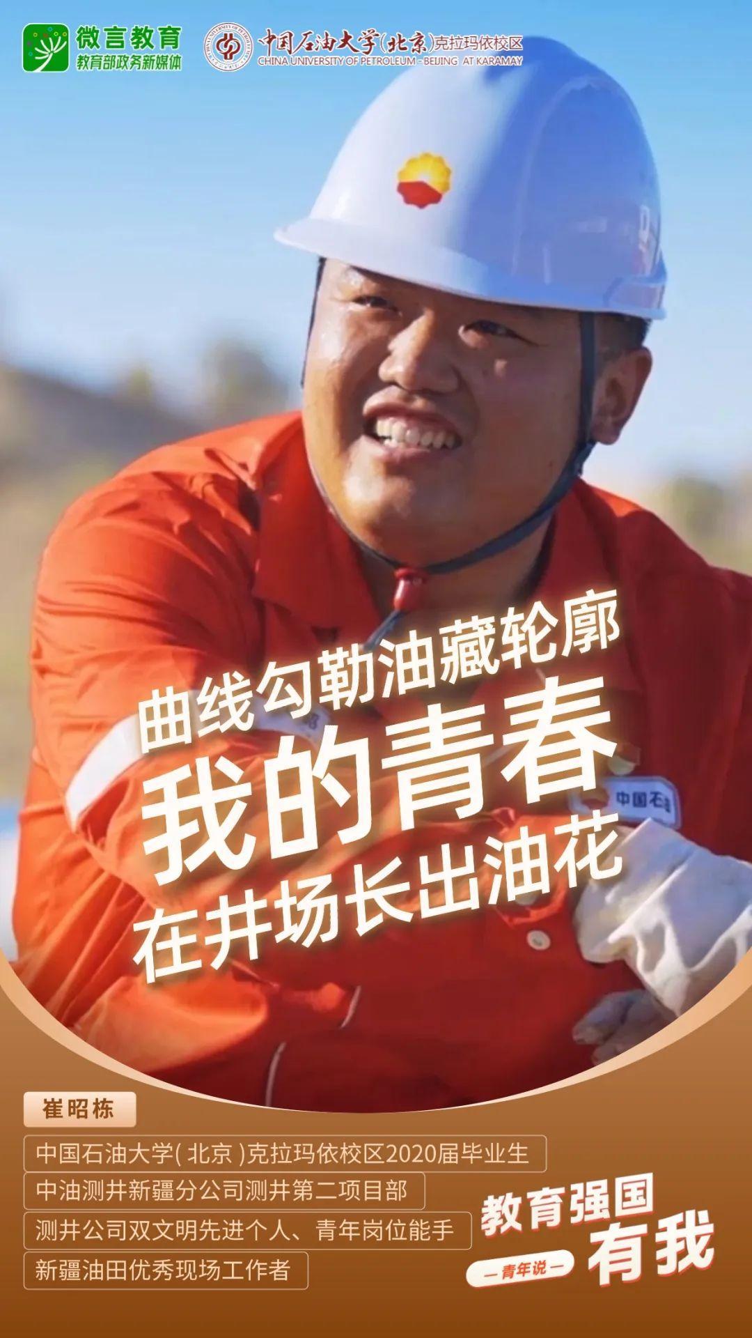 青春向党，绽放最美的模样！