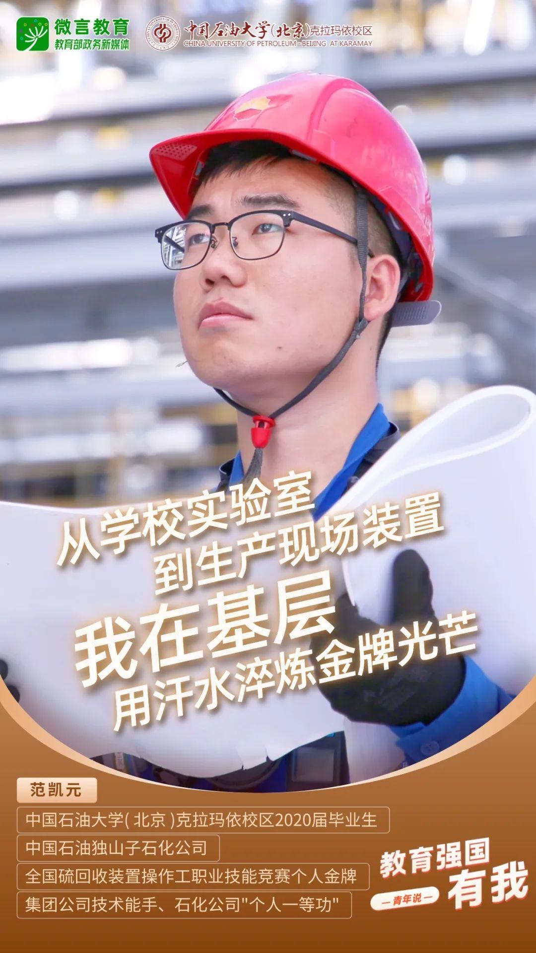 青春向党，绽放最美的模样！