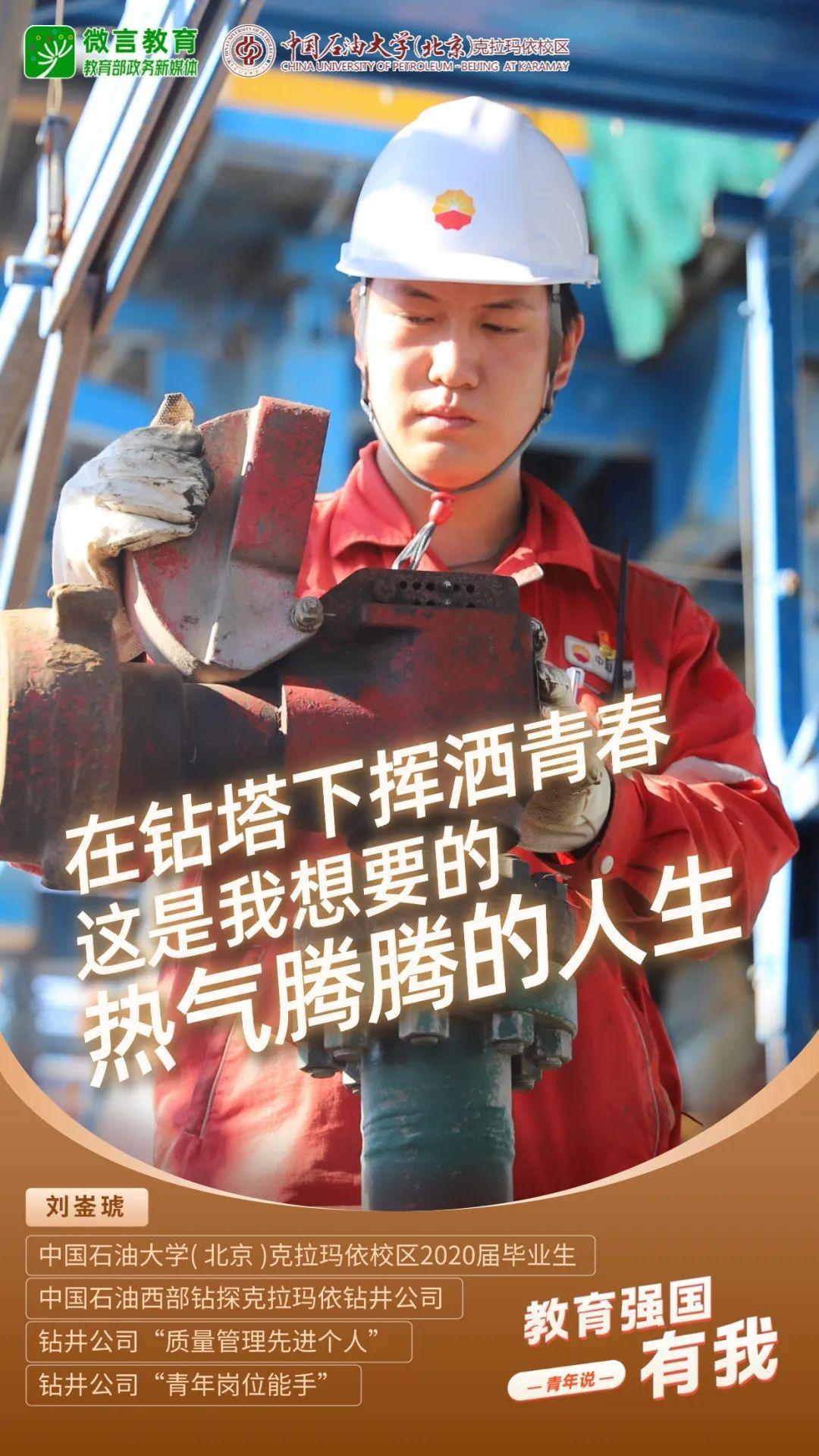 青春向党，绽放最美的模样！