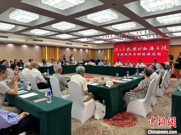 两岸英烈后裔访沪溯史 共寻全民族抗战记忆