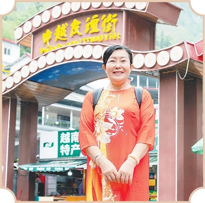 一瀑流淌两国情 民心相通共潮生（边城见闻）