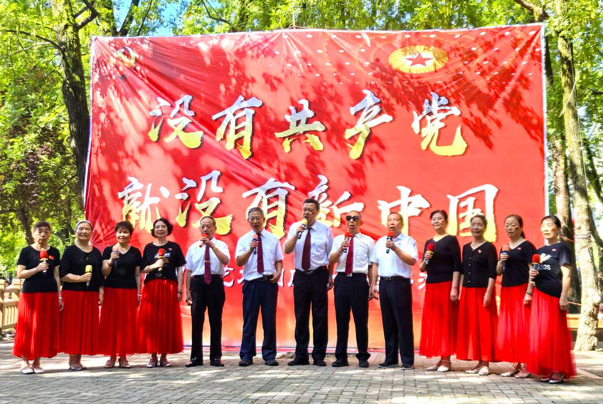 河南信阳：银发颂党恩 红歌庆“七一”
