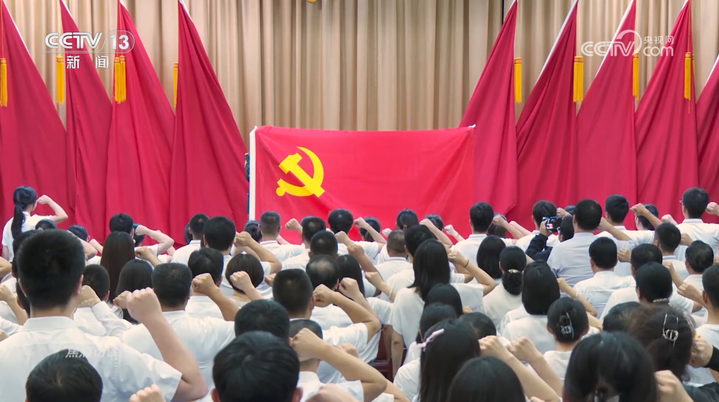 焦点访谈｜正青春！百年大党带领全国人民阔步新征程
