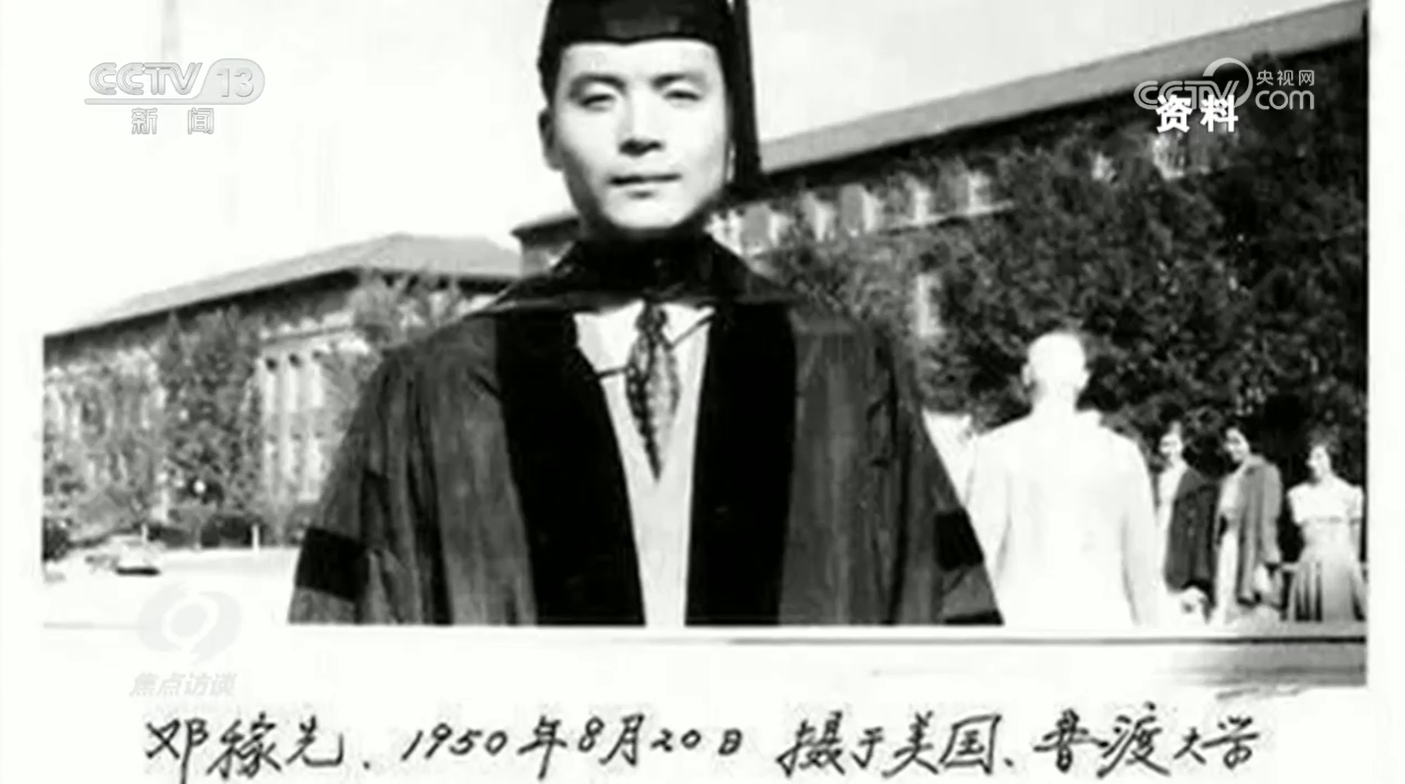 焦点访谈｜正青春！百年大党带领全国人民阔步新征程