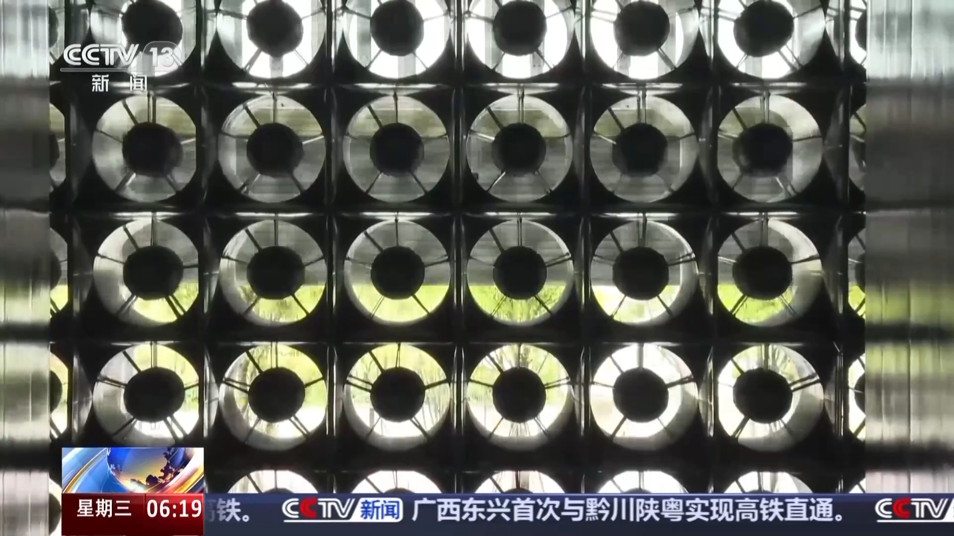 活力中国调研行丨“空中疆域”百舸争流 这是低空经济新赛道的“广州方案”