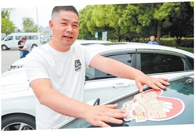 一路奔忙 一腔赤诚（前沿观察）——新就业群体党员的故事
