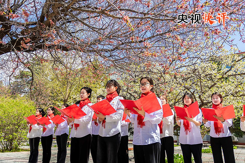 【央视快评】坚定理想信念 厚植家国情怀 勇担历史使命