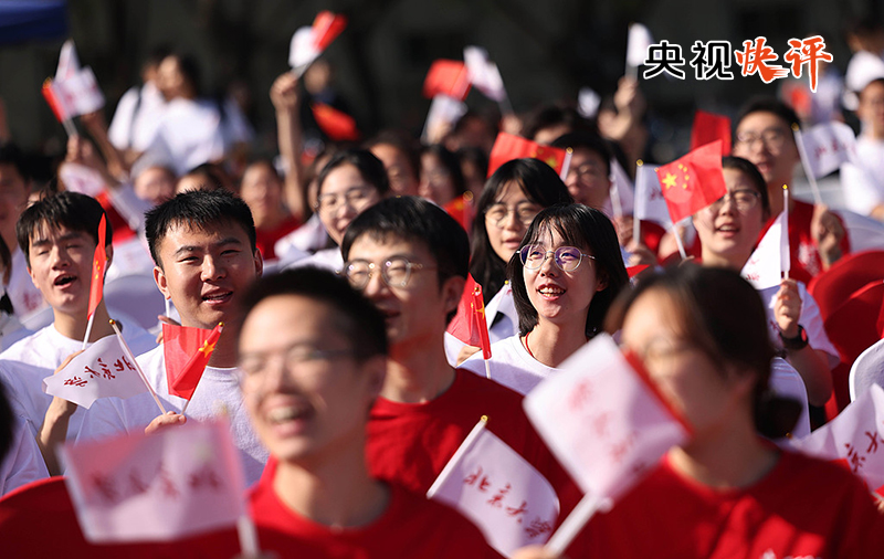 【央视快评】坚定理想信念 厚植家国情怀 勇担历史使命