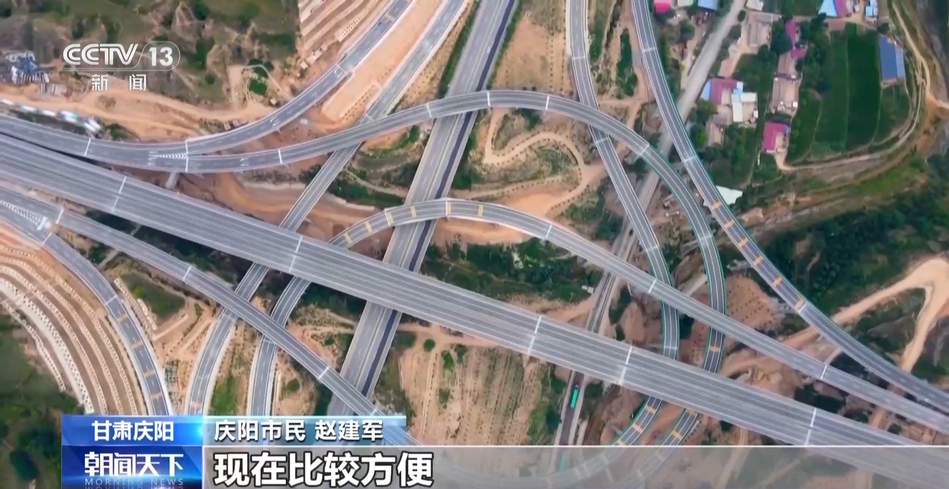 从“陇东粮仓”到算力高地 这块红色热土焕发新活力
