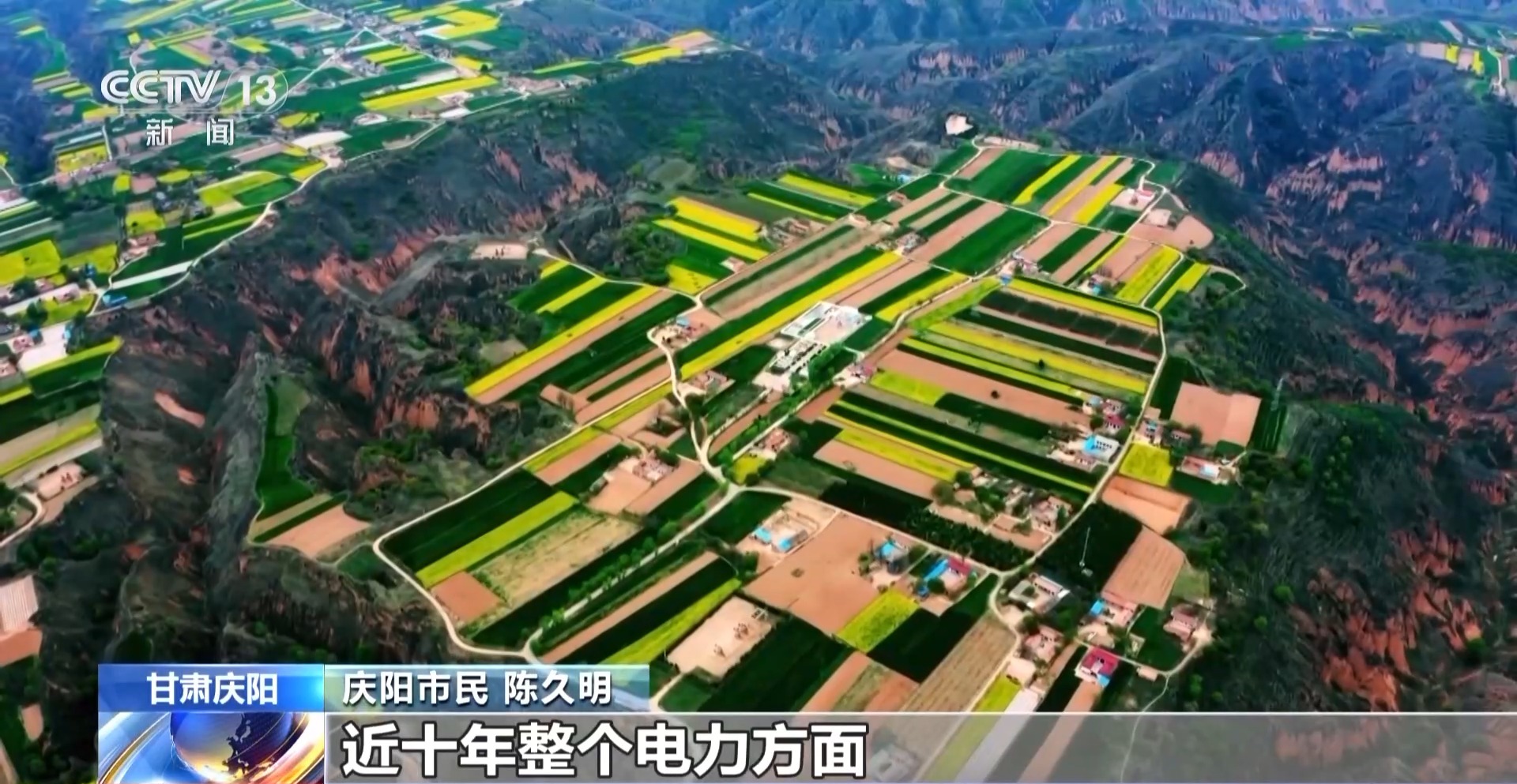 从“陇东粮仓”到算力高地 这块红色热土焕发新活力