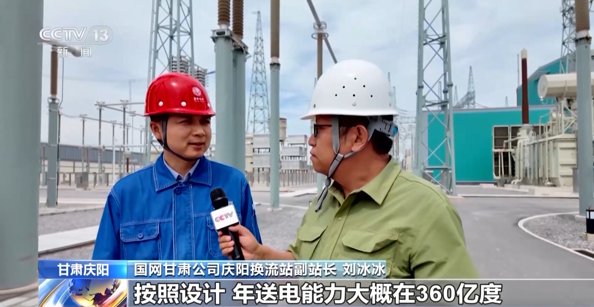 从“陇东粮仓”到算力高地 这块红色热土焕发新活力
