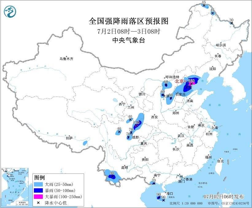 暴雨、大雾、强对流 中央气象台今晨三预警齐发