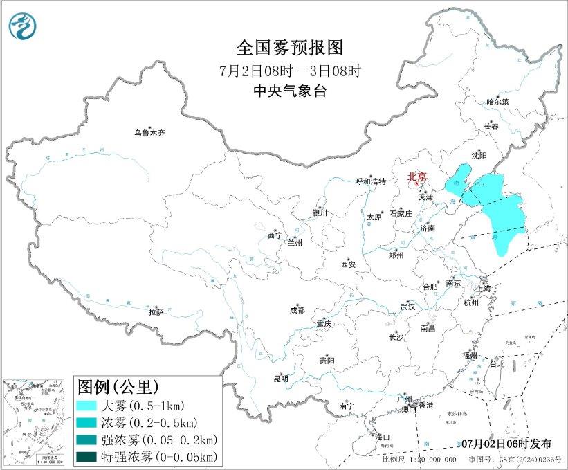 暴雨、大雾、强对流 中央气象台今晨三预警齐发