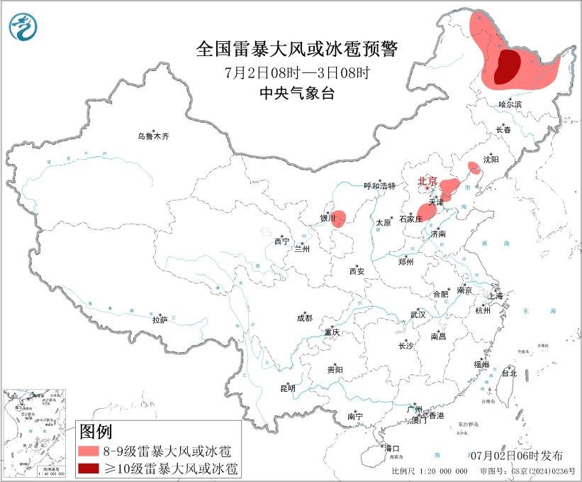暴雨、大雾、强对流 中央气象台今晨三预警齐发