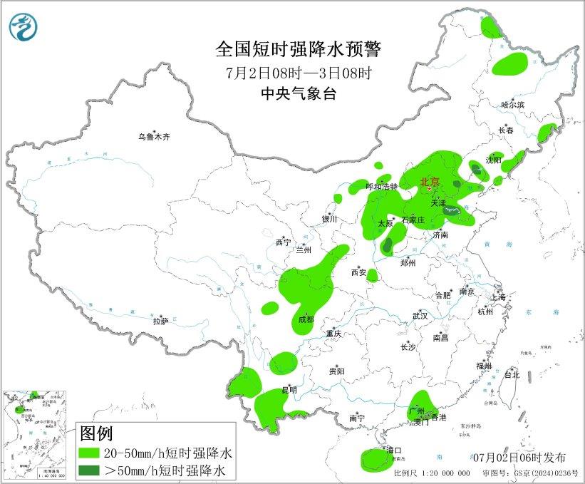 暴雨、大雾、强对流 中央气象台今晨三预警齐发