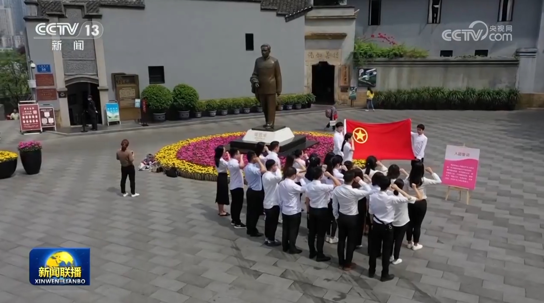 【新思想引领新征程】为强国建设 民族复兴伟业贡献青春力量