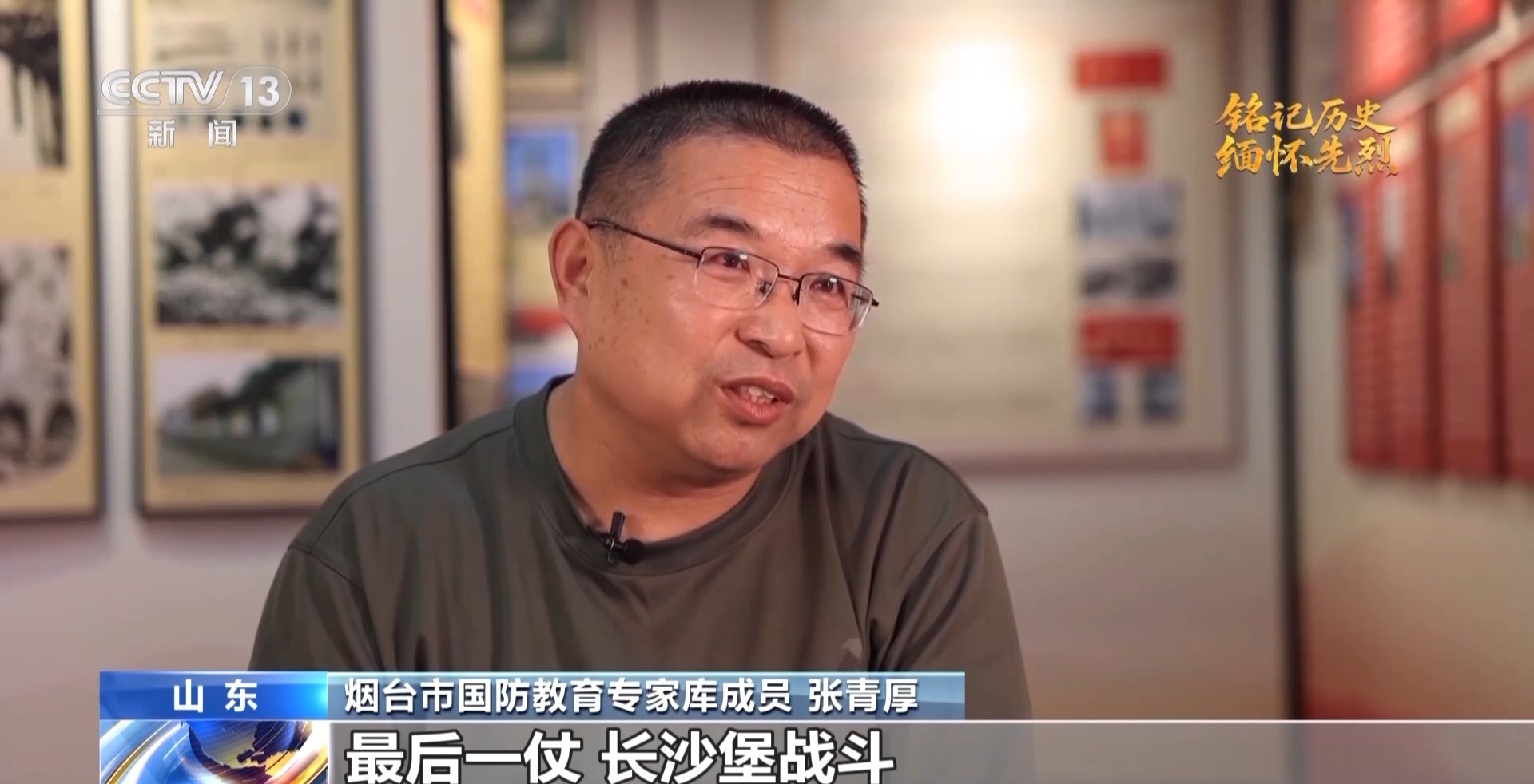 抗日英雄谱丨缴获枪支可装备一个排！他在枪林弹雨中拼杀120余次