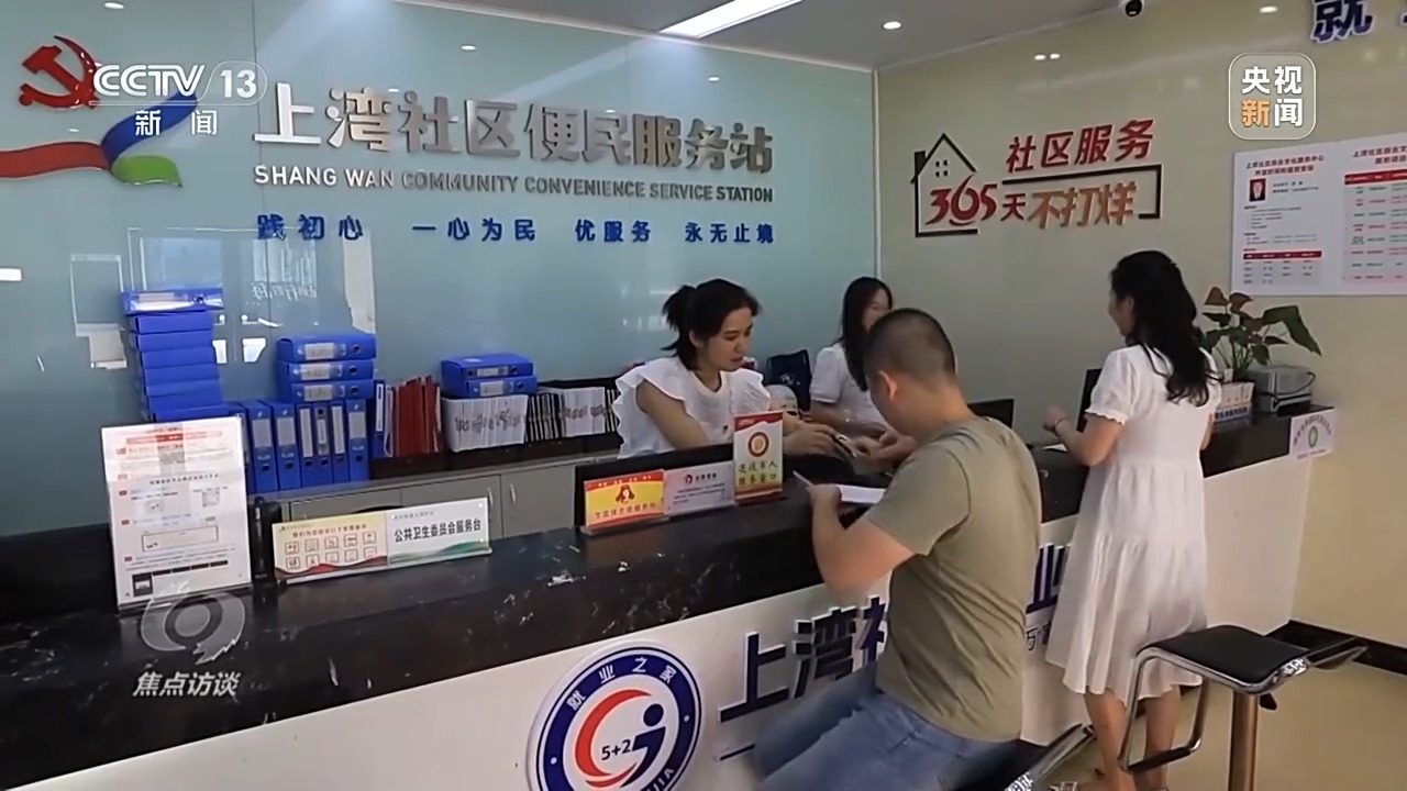 焦点访谈丨基层党组织如何把准脉搏、精准服务？各地有新招