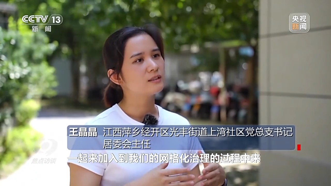 焦点访谈丨基层党组织如何把准脉搏、精准服务？各地有新招
