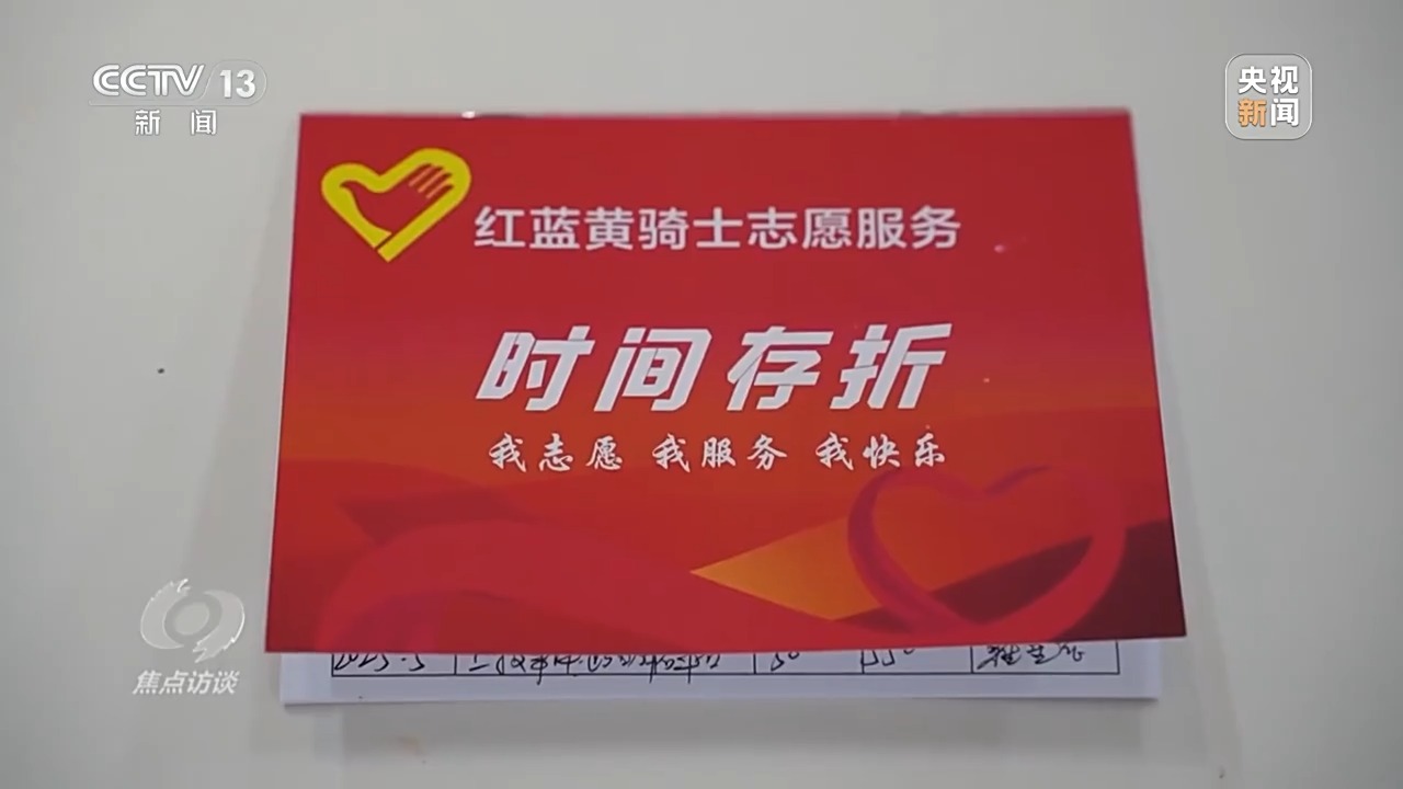 焦点访谈丨基层党组织如何把准脉搏、精准服务？各地有新招