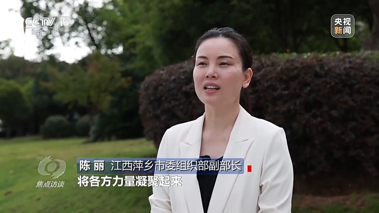 焦点访谈丨基层党组织如何把准脉搏、精准服务？各地有新招