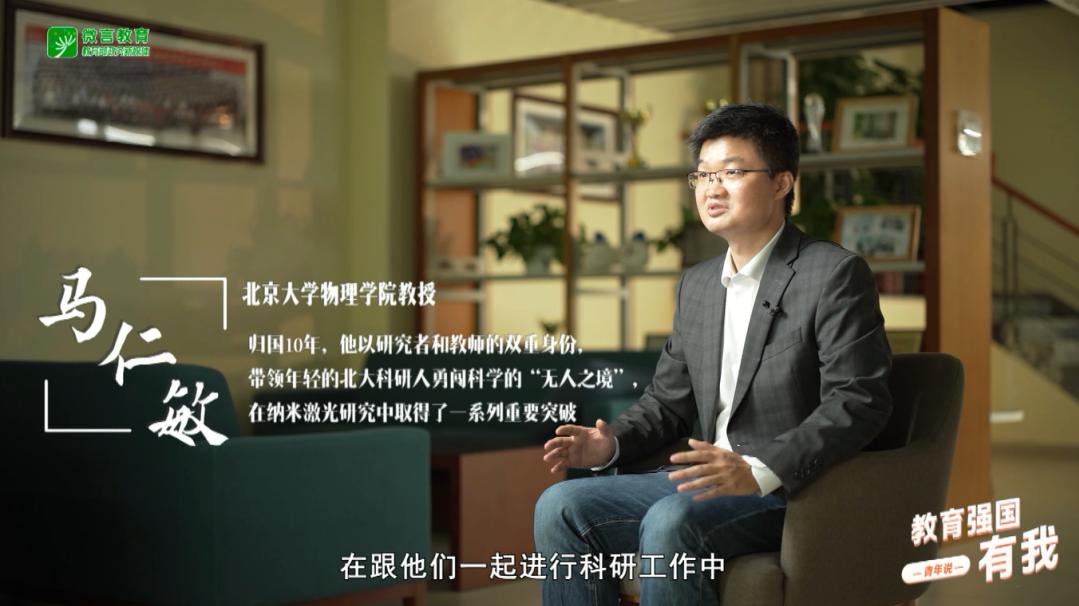 青春奋斗的故事，来听青年说