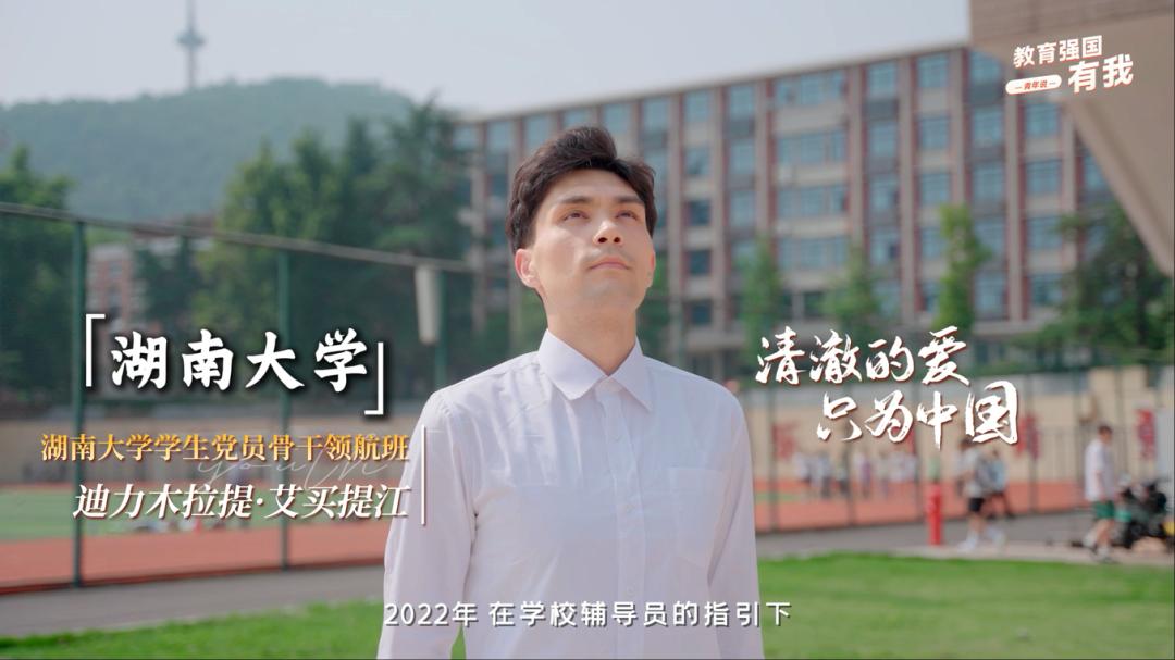 青春奋斗的故事，来听青年说